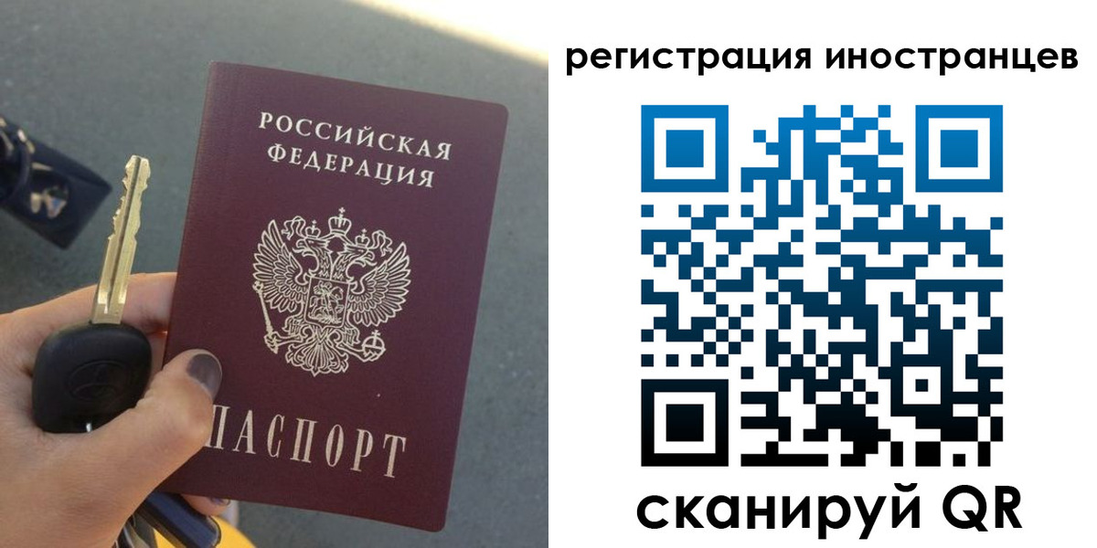 прописка паспорт в Марий Эл