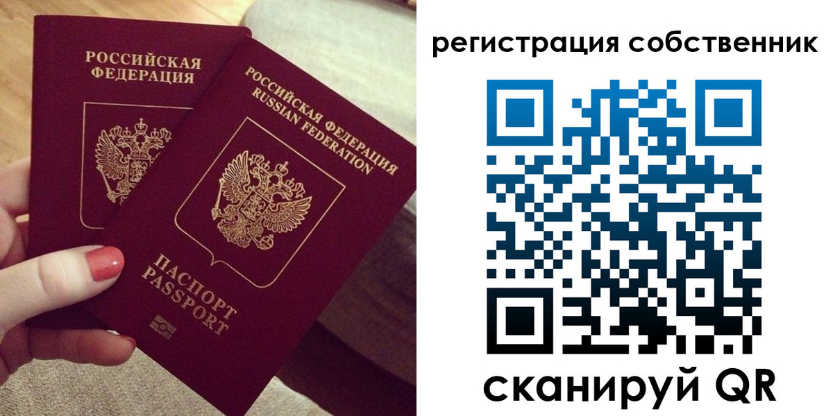 миграционный учет в Марий Эл