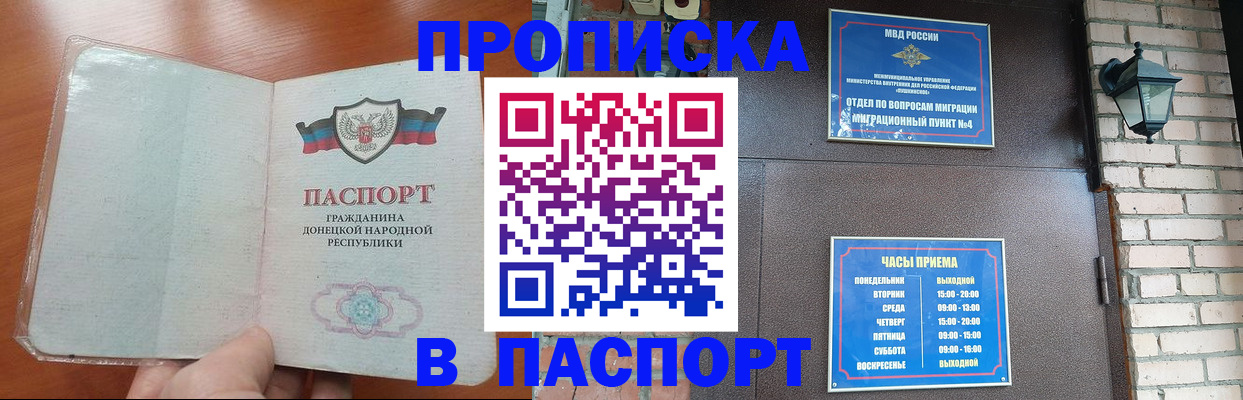 временная регистрация собственник в Марий Эл